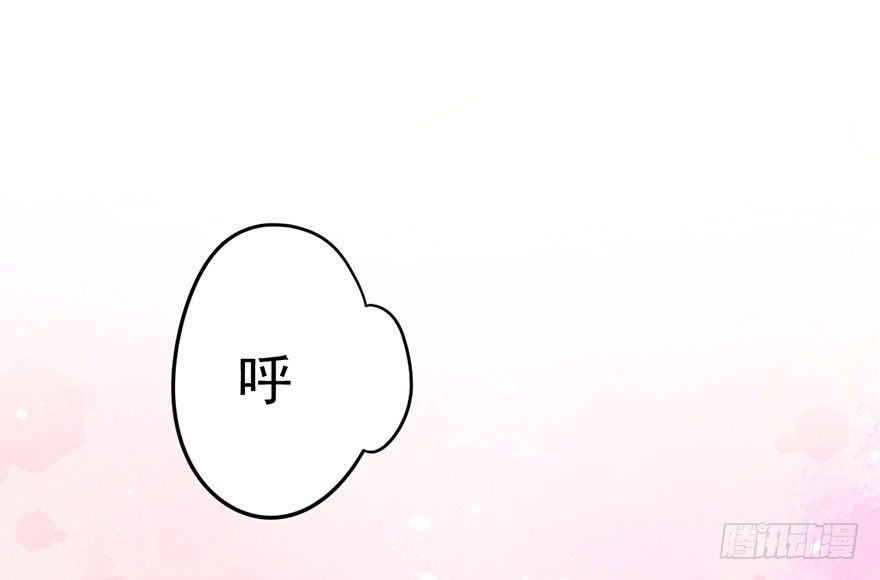 芳妃千古醉红颜86