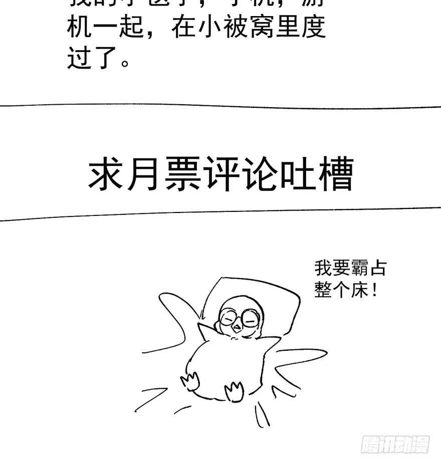 见招拆招112