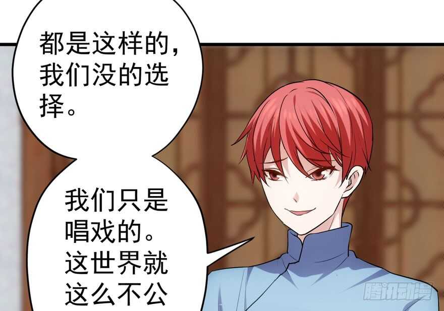 飙戏现场87