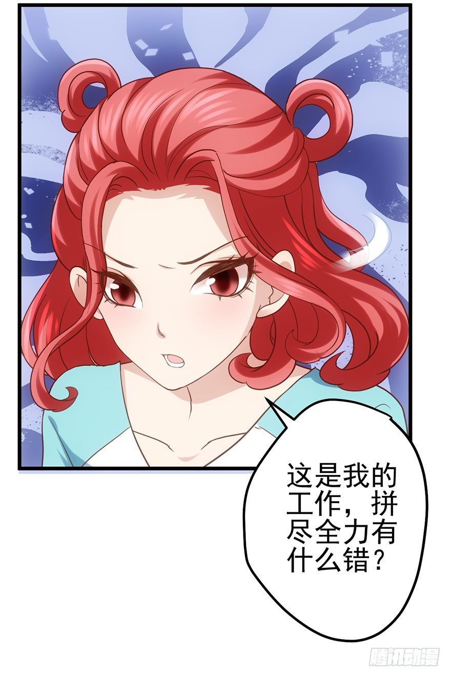 一点小摩擦6