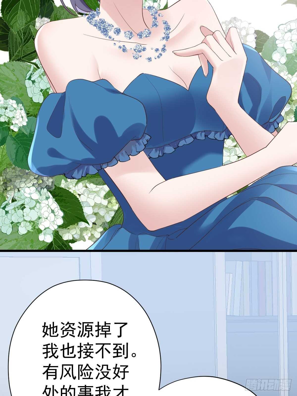 苏晓有毒32