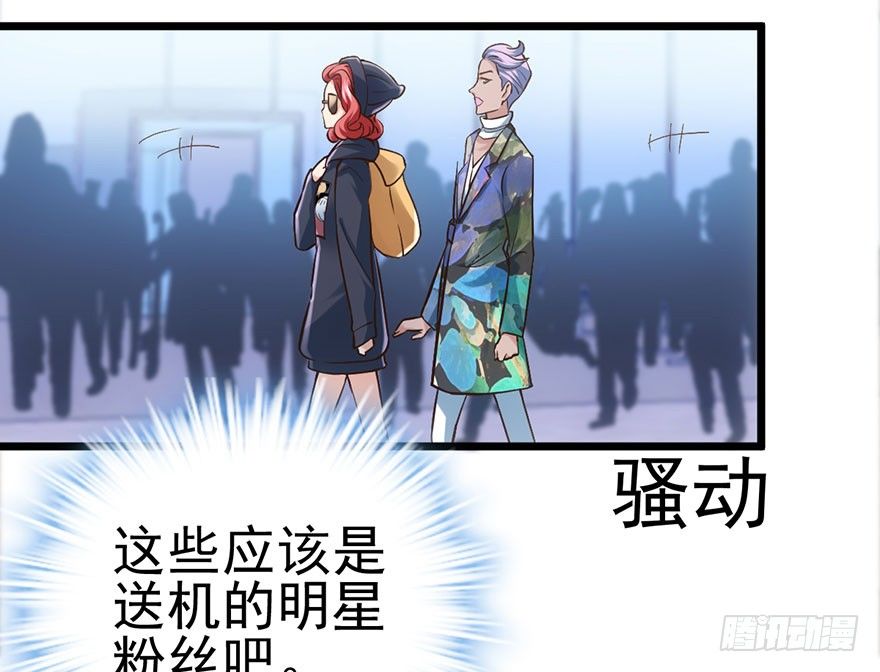 杀青！12