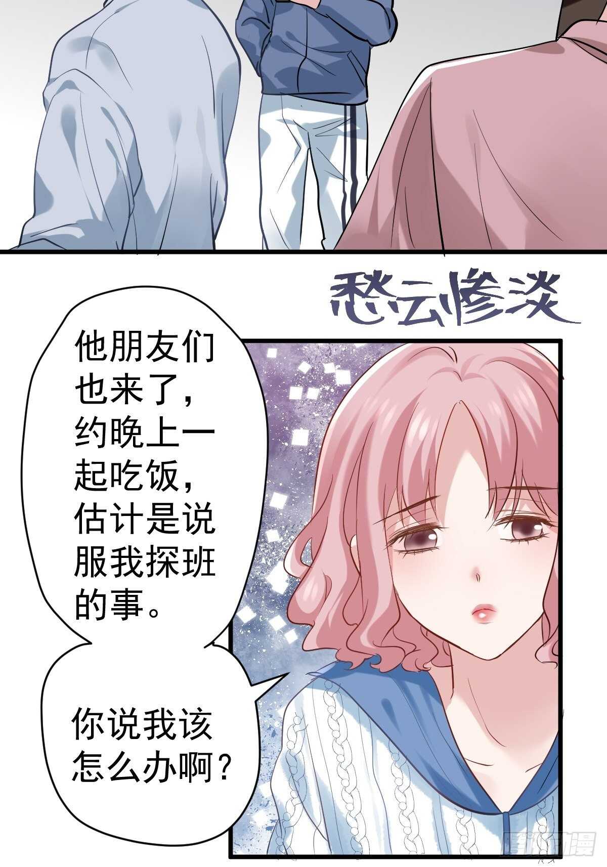 弱弱的举手28