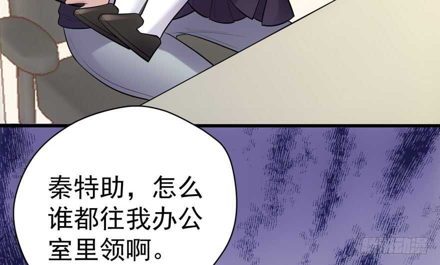 唐雪柔的正经事12