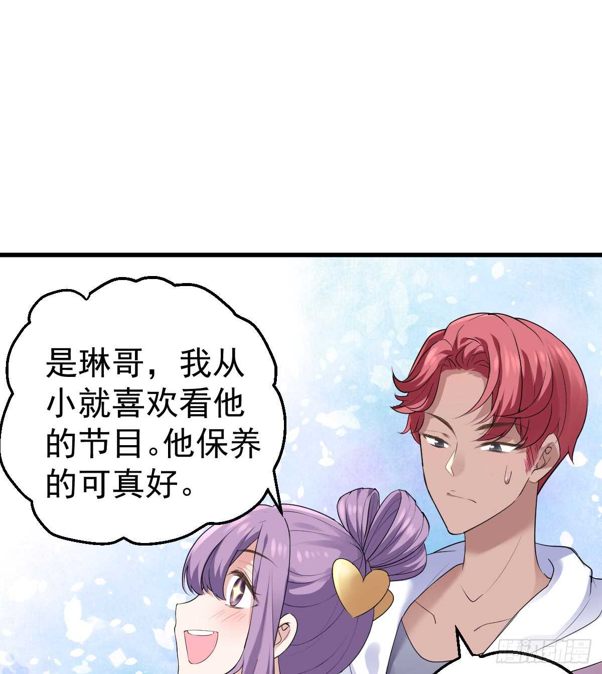 毕竟特别的节目组12