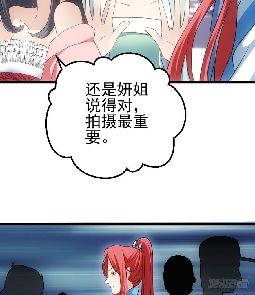 女配诬陷女配，真假恶毒女配52