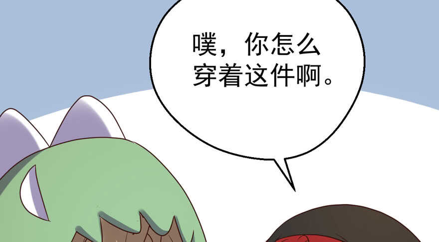那位像肖简的夫人……105