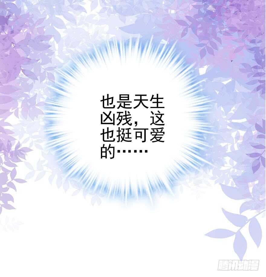 她要回来了71