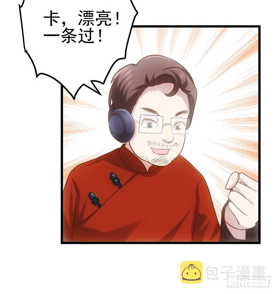 只对你72
