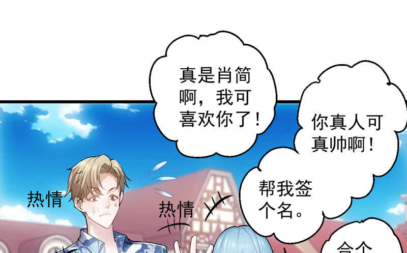 豪门鸿门宴43