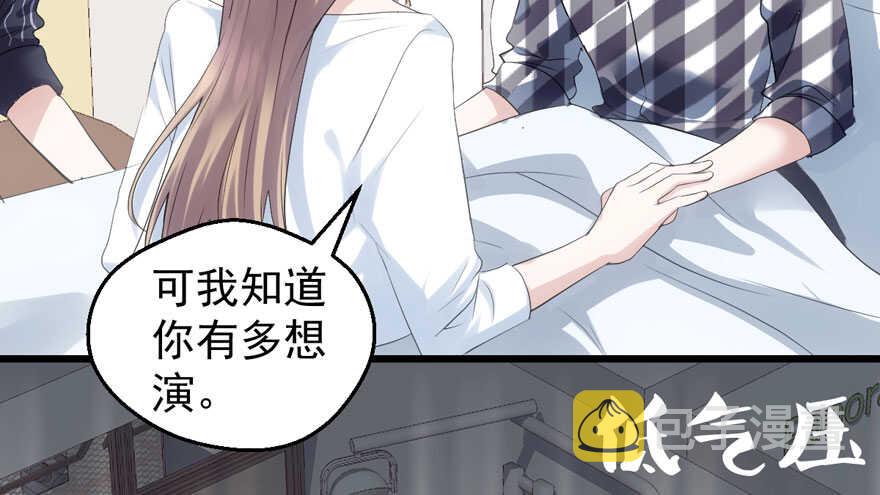 突然晕倒王敏敏独守空房肖影帝20