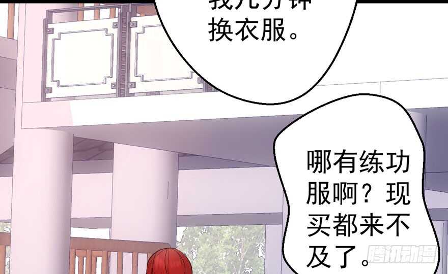 下马威103