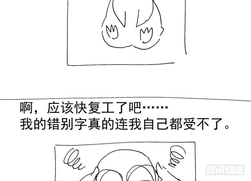 唐雪柔的正经事104