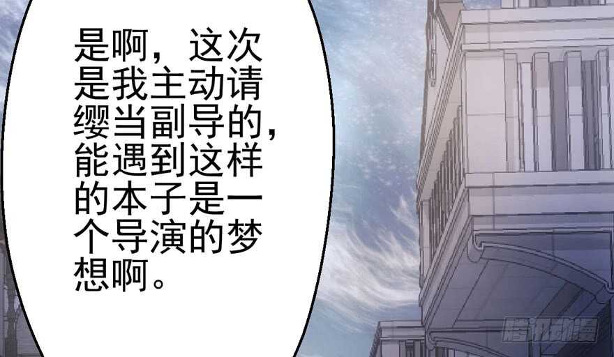 我愿意！70