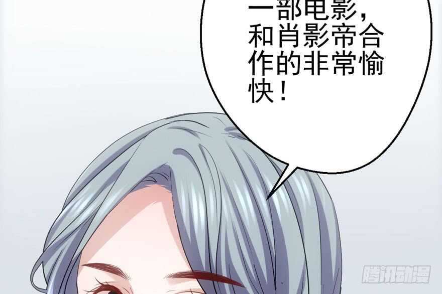 你越界了7