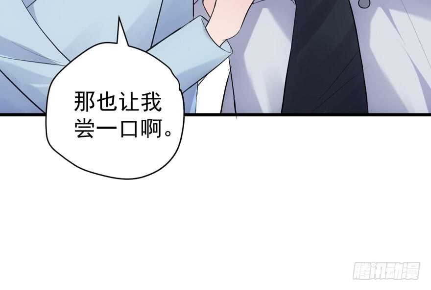探班容易扩大误会56