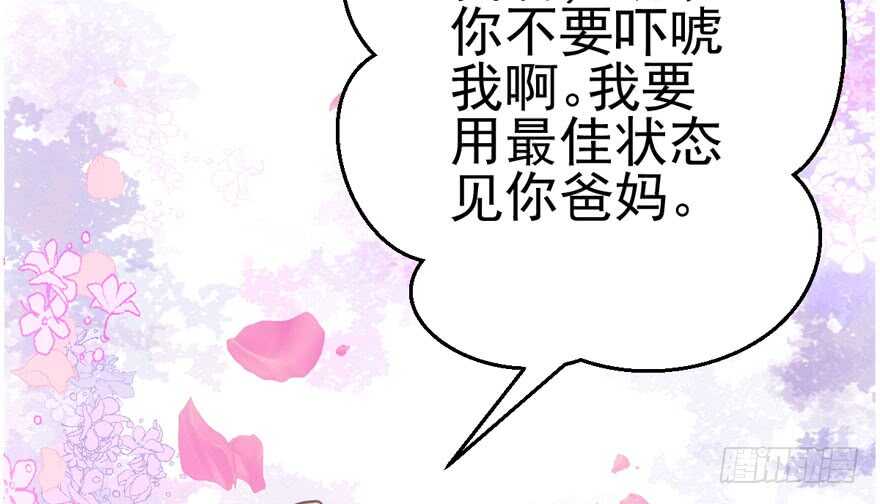 苏晓的选择26