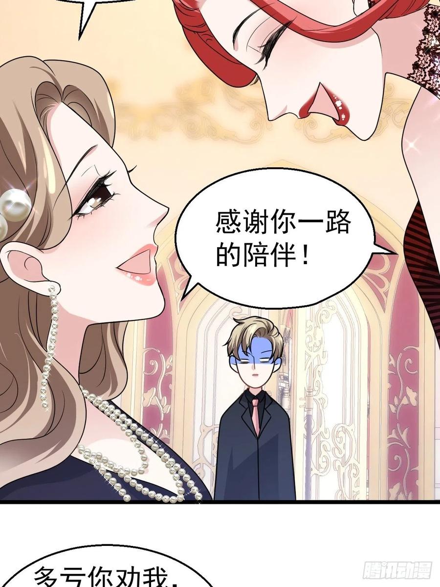 亏欠与补偿27