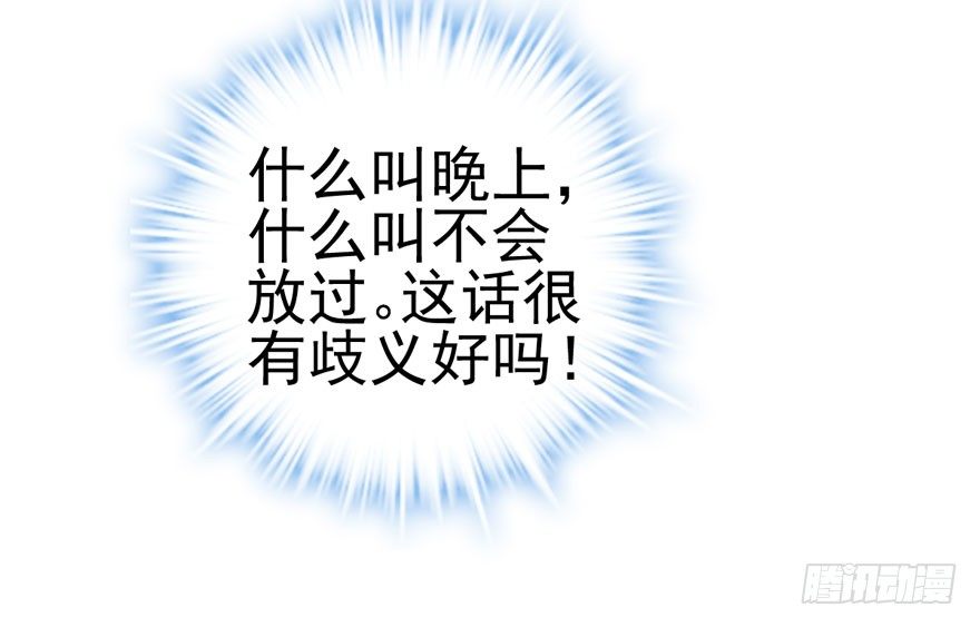 只对你16