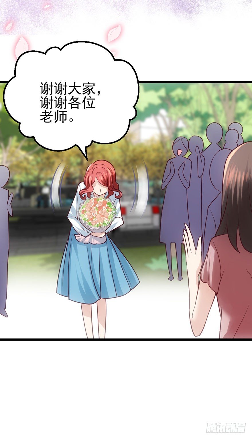 撩人不成反被……19