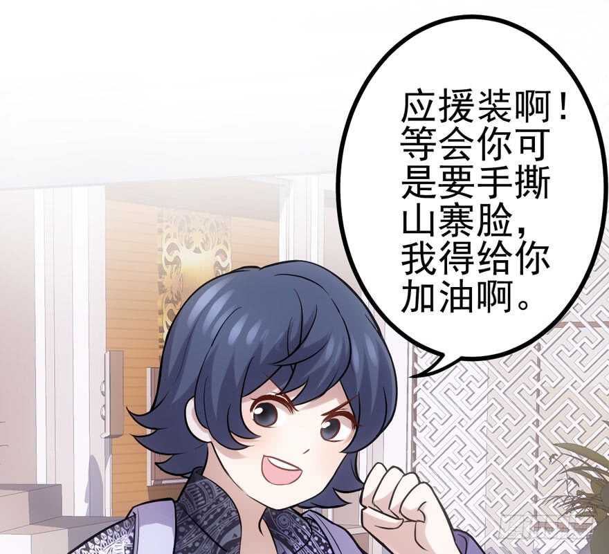 你没这个资格82