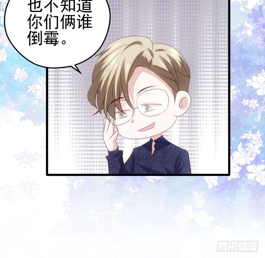 帮我搞到手74