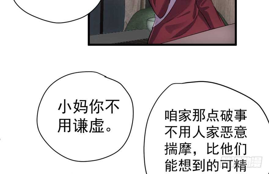 人形迫击炮59