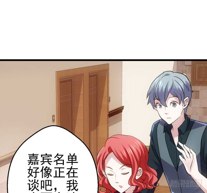 小鲜肉？心头肉？29