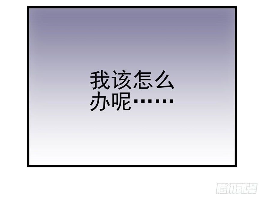 只是交易而已114