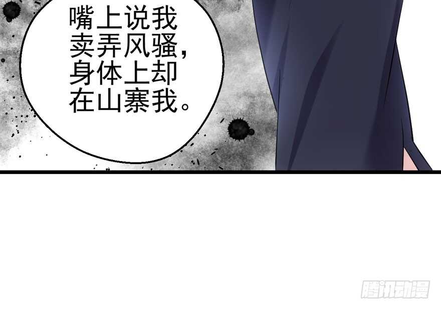 第怼套广播体操29