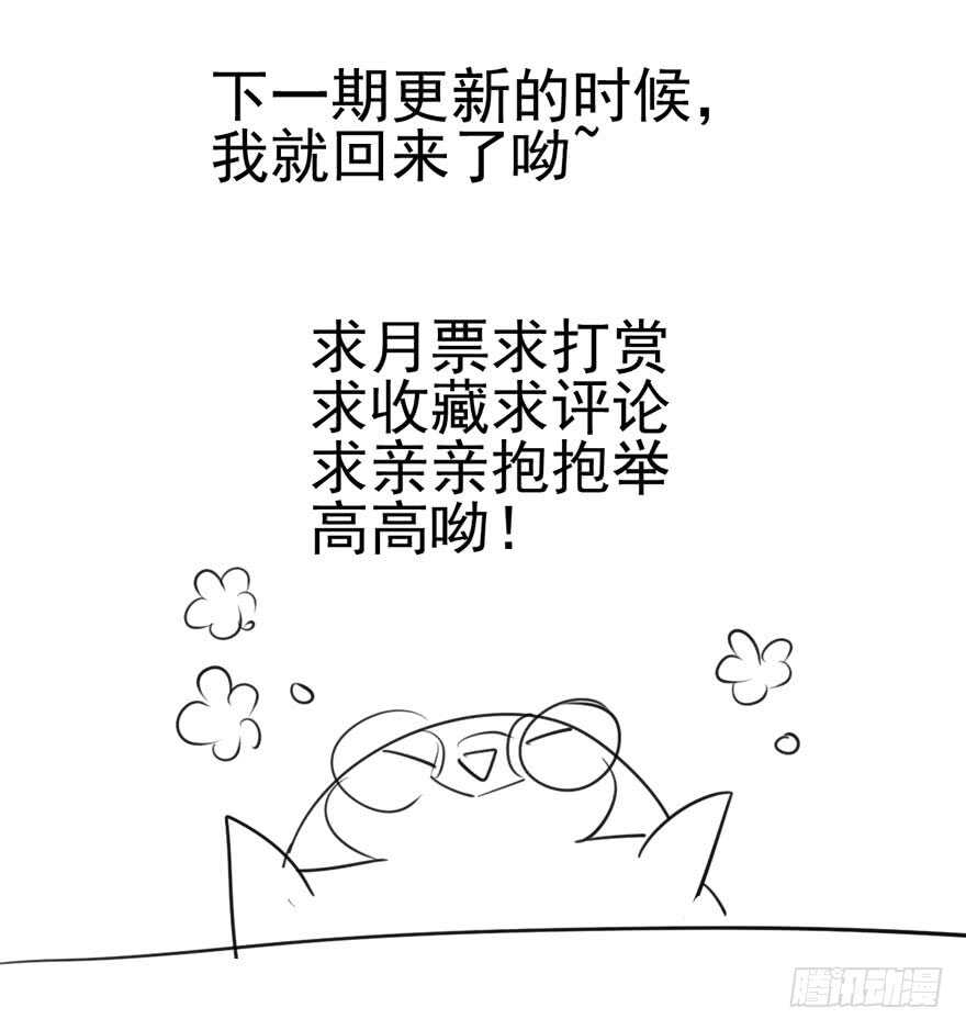 哥哥的认可？88