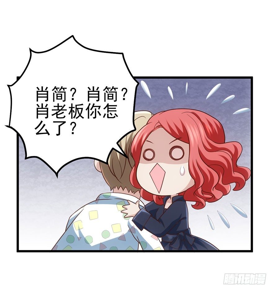 影帝的温度68