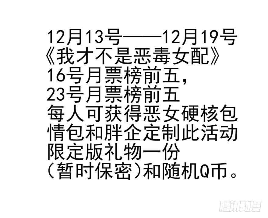 原来是她！100