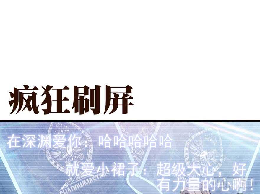 第二坑70