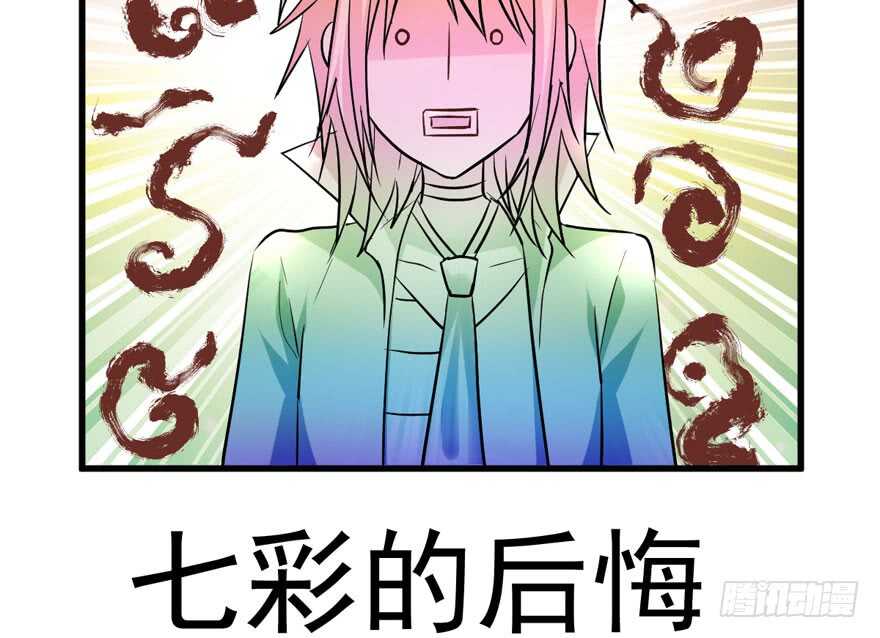 群魔乱舞93