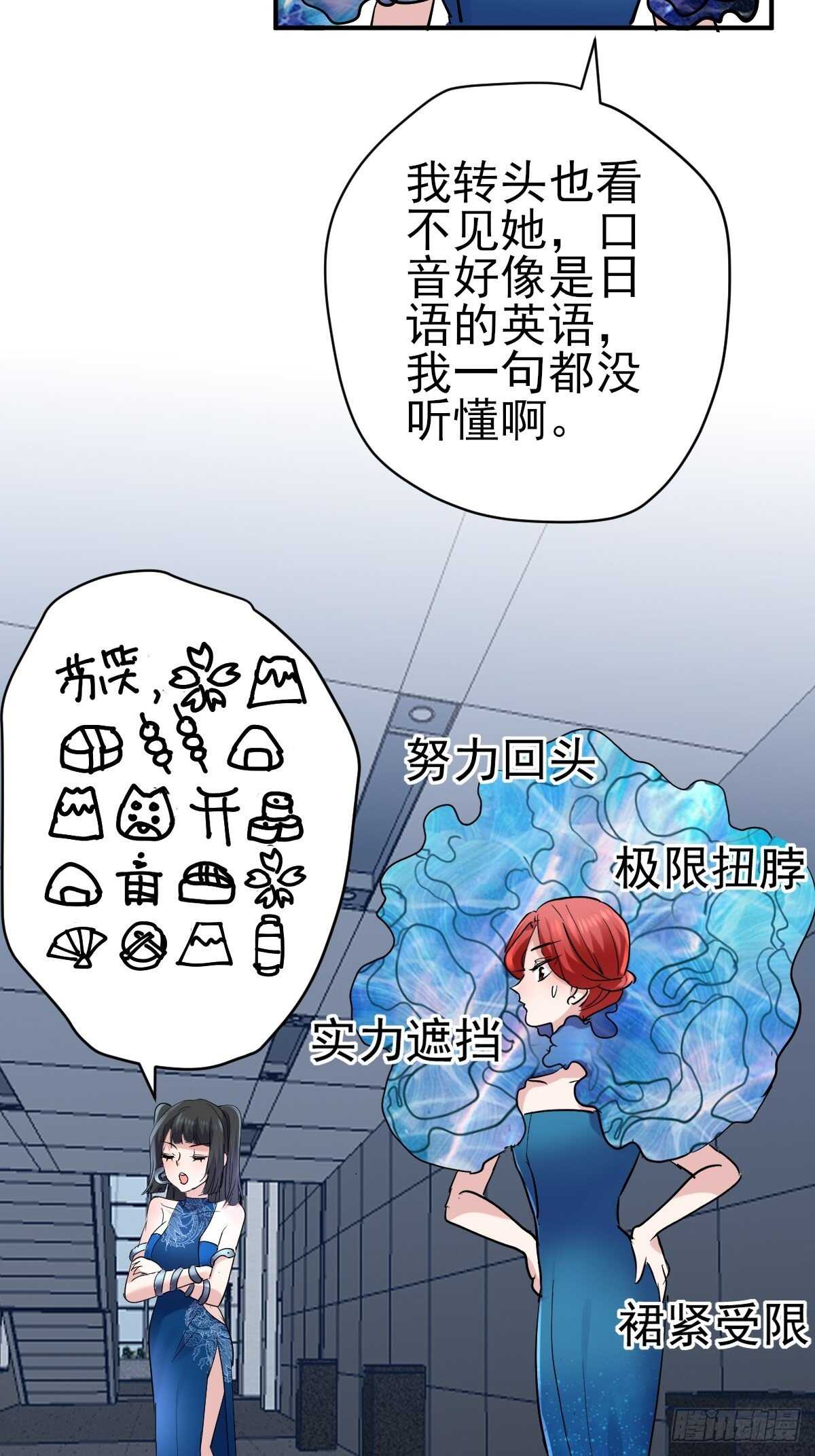 以不动应万动28