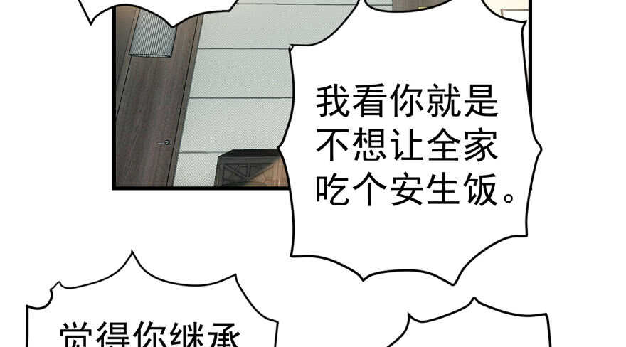想要名分8