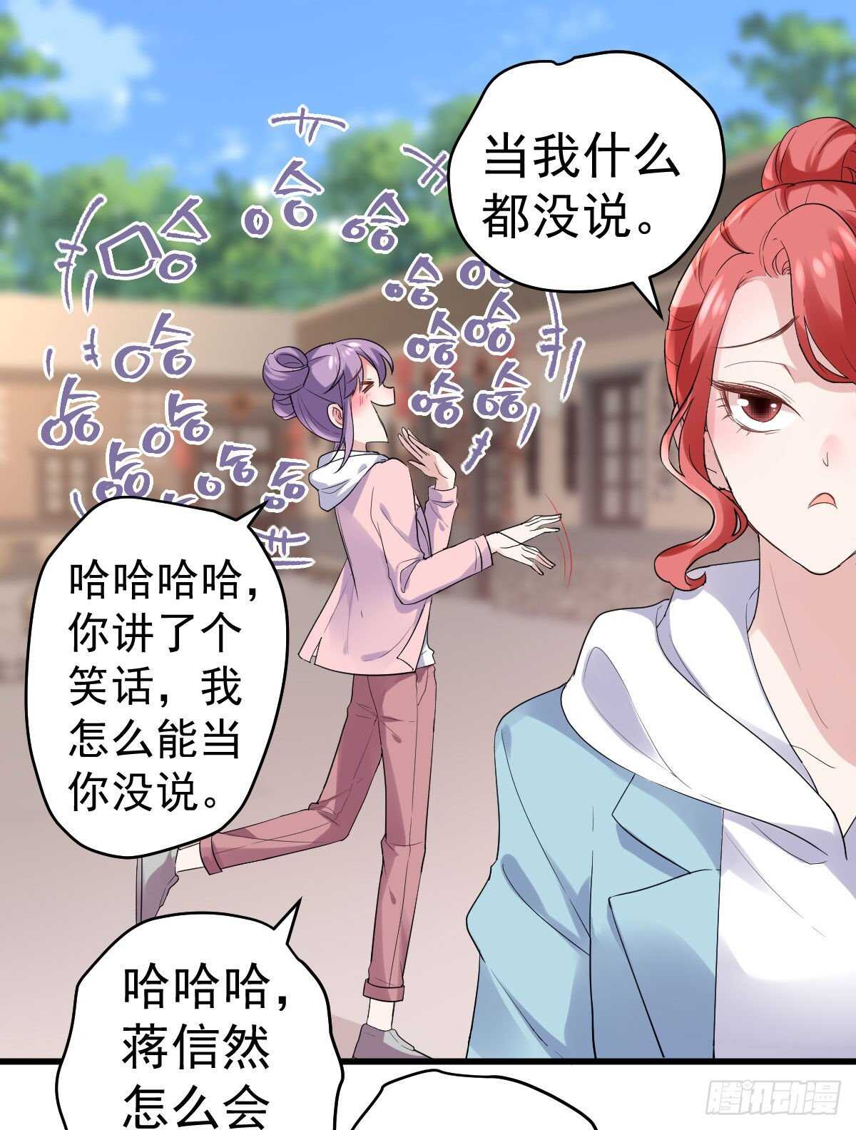谈个恋爱，可太难了。25