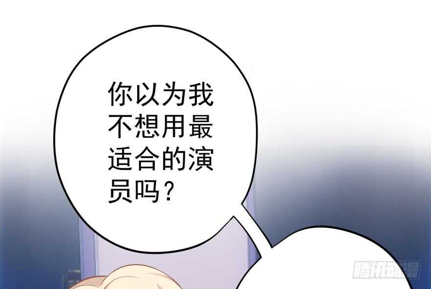 非她莫属12