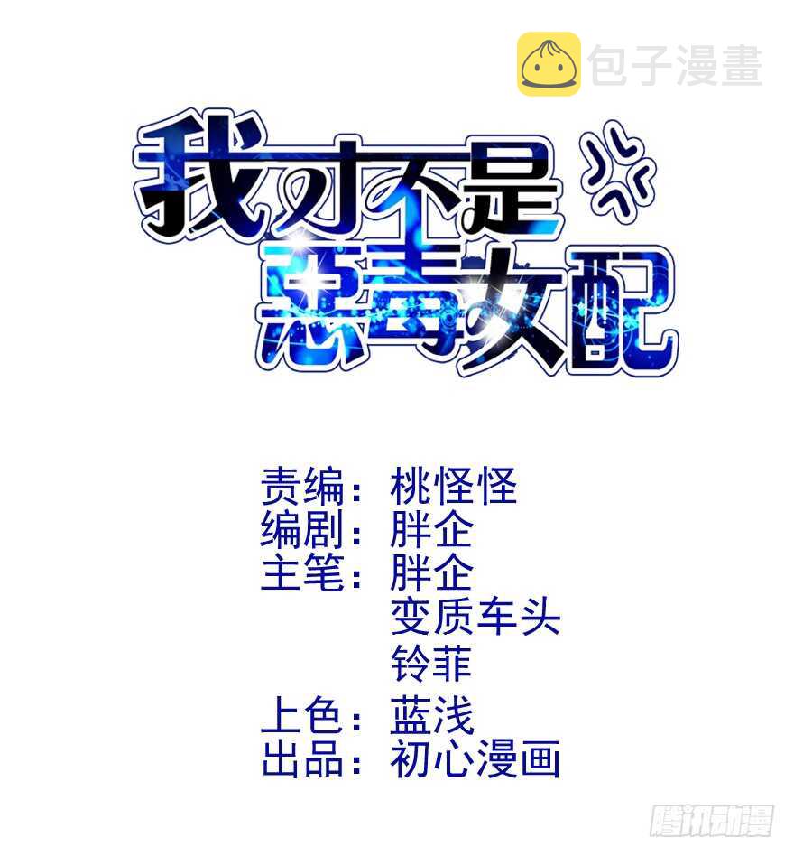 女星的红毯对决2