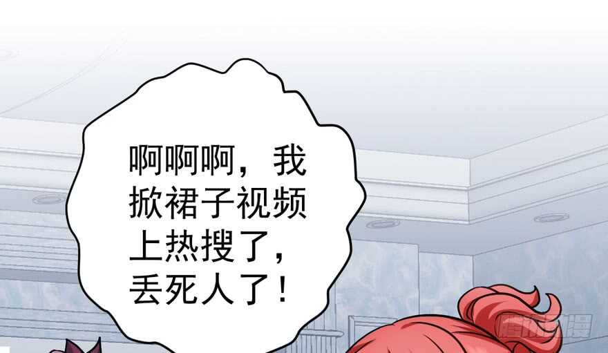 眉来眼去82