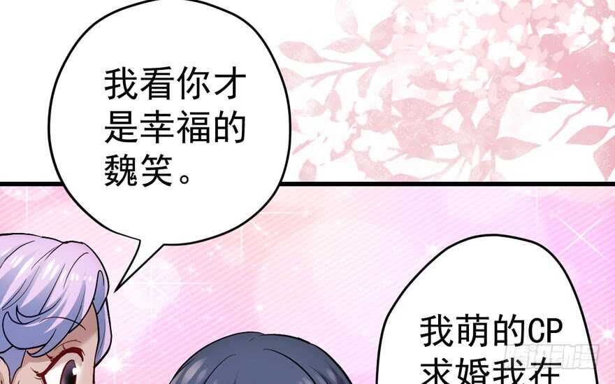 求婚后续8