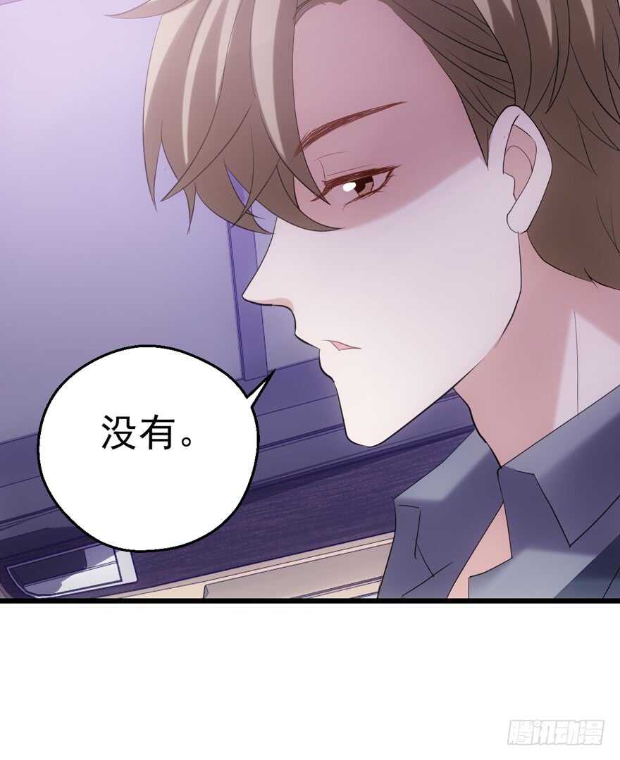 关于她……82