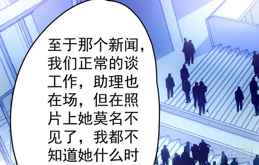 红毯风云42