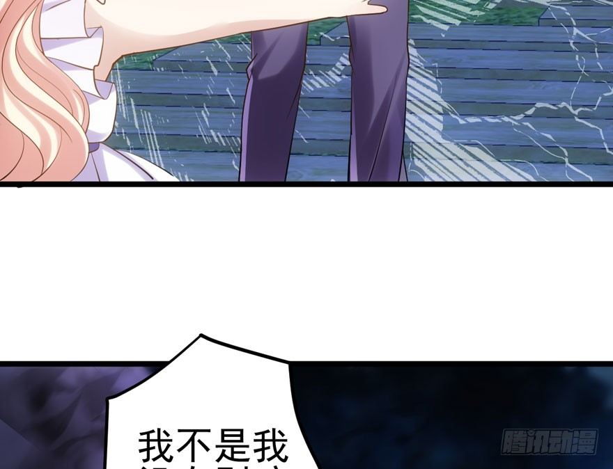 天使在人间18