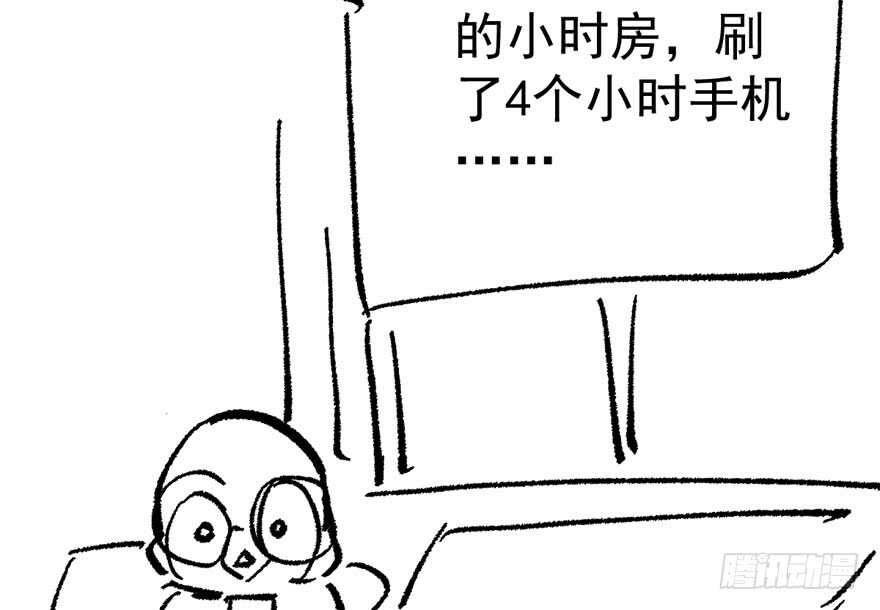 他还是个孩子啊！100
