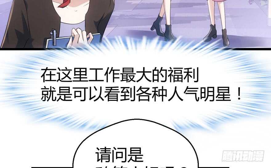 番外，苏晓的助理21