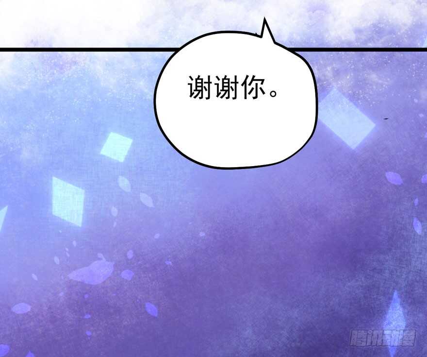 吃个饭而已？43