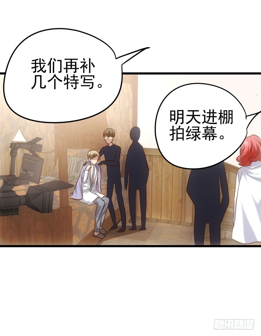 只对你73