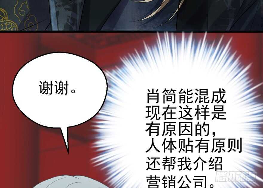 这，只是一个开始……44